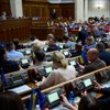 Рада ратифікувала Угоду про копалини зі США