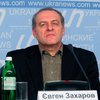 Захаров: Через два дня Тимошенко должна быть в больнице